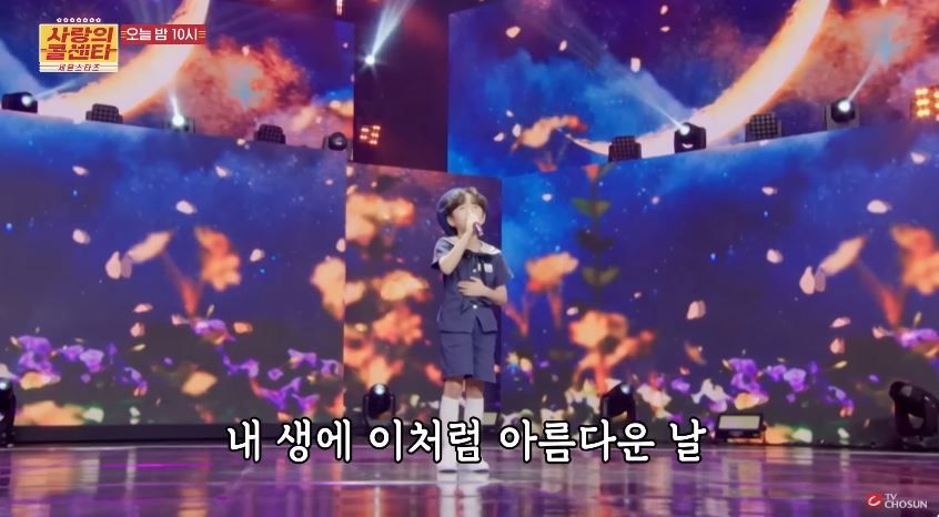 [선공개 영상] 지우가 생각하는 <인연> 무대
