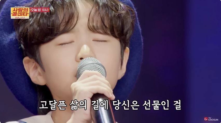 [선공개 영상] 지우가 생각하는 <인연> 무대