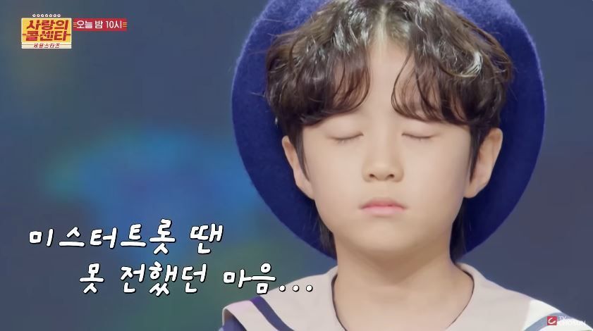 [선공개 영상] 지우가 생각하는 <인연> 무대
