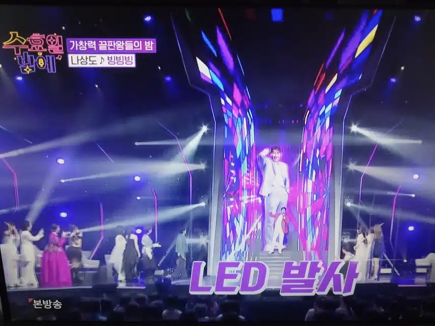 나상도 빙빙빙무대