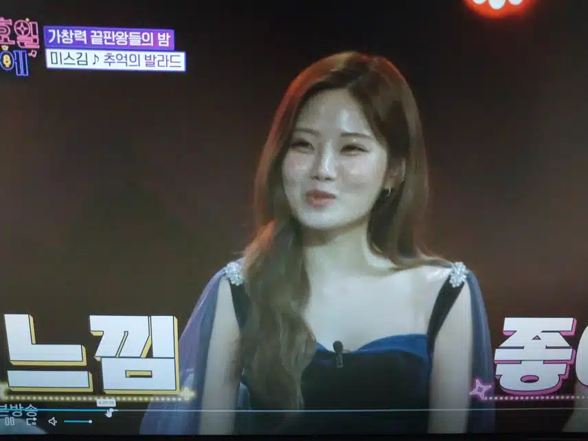 미스김 추억의 발라드무대