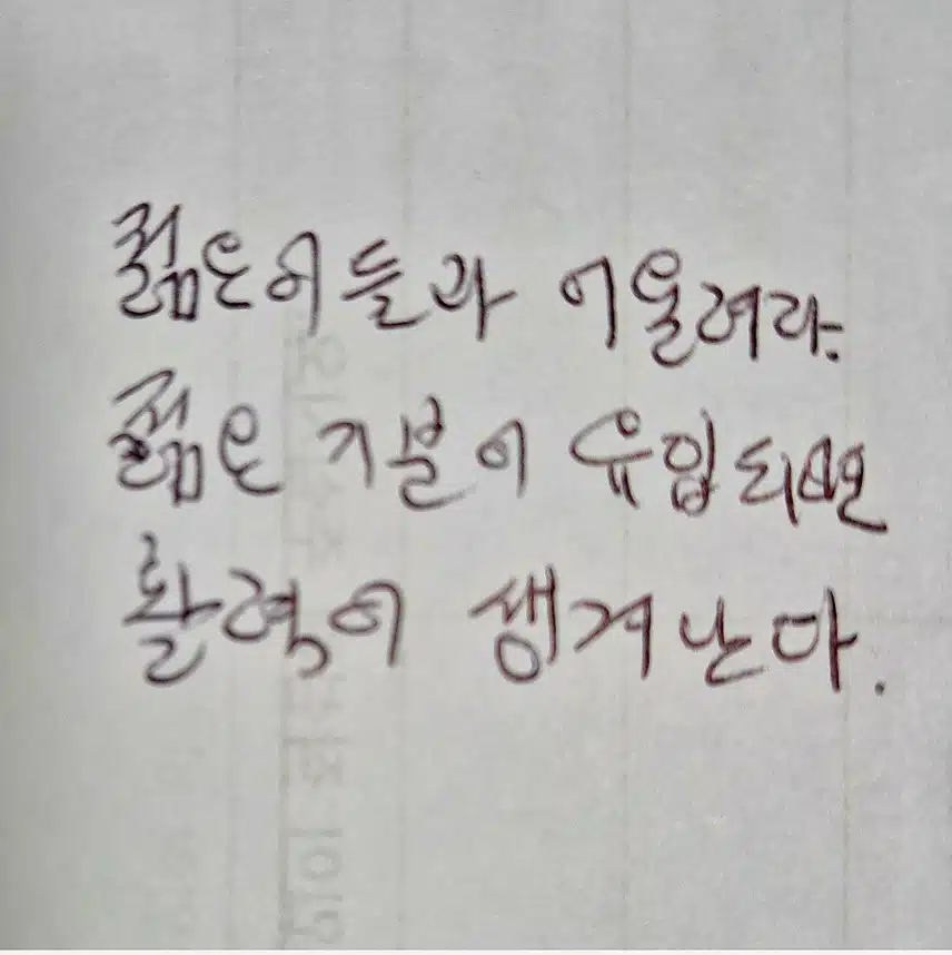 인증