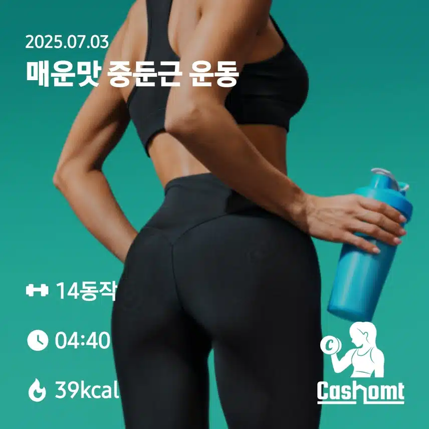 인증