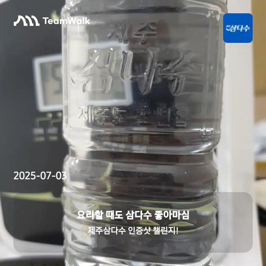 인증