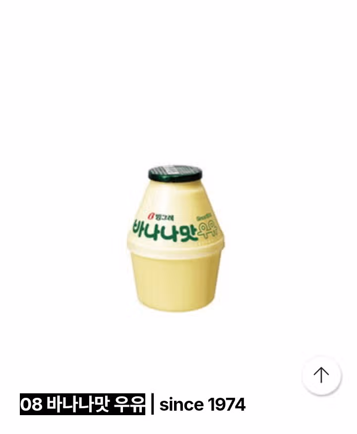 외국인이 좋아하는 K 간식 순위