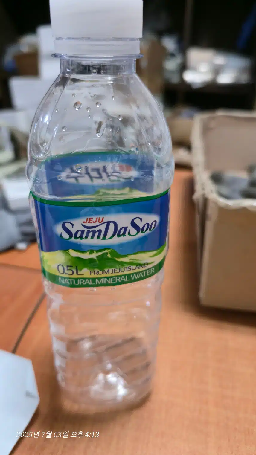 인증샷
