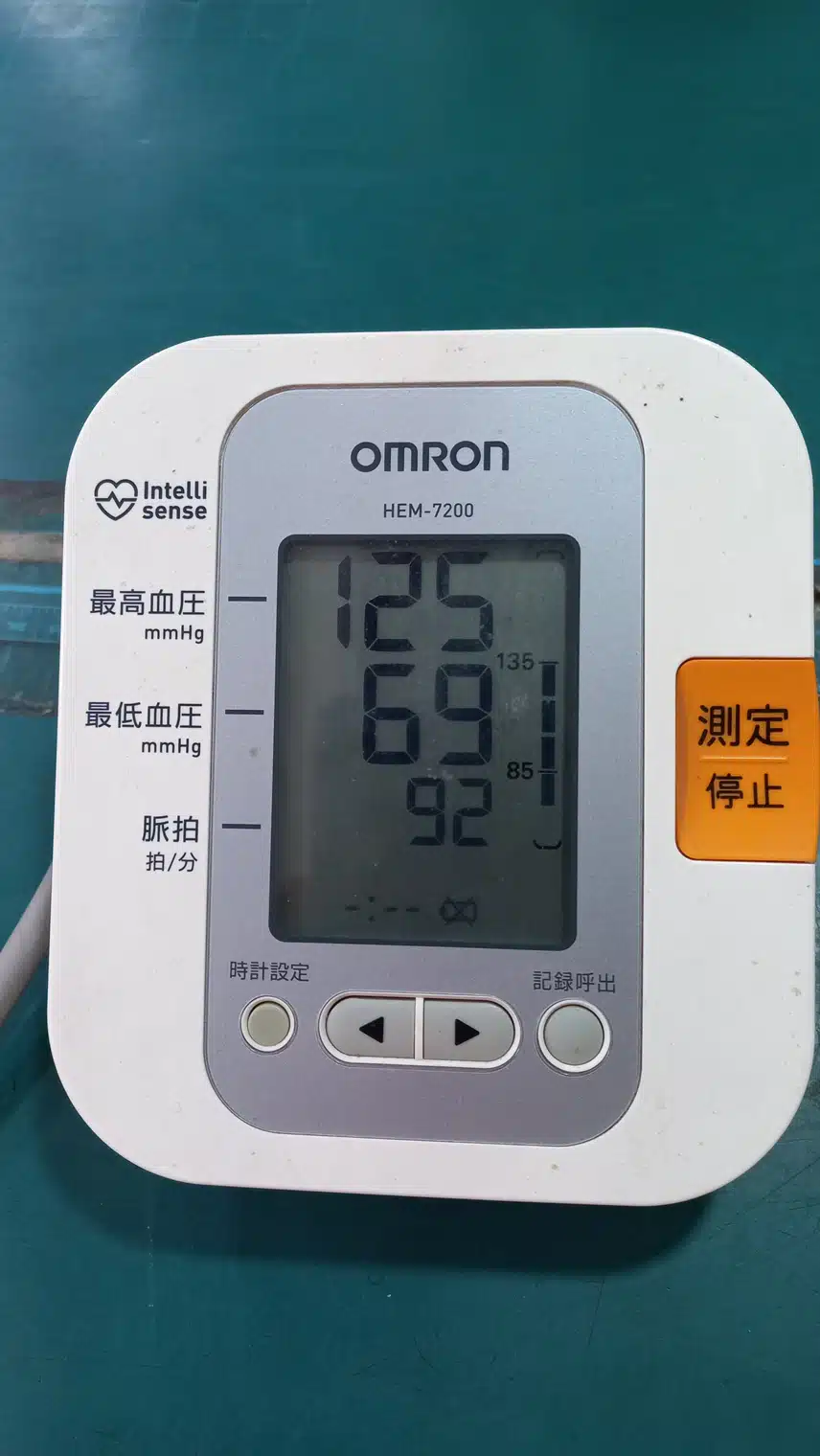 인증 