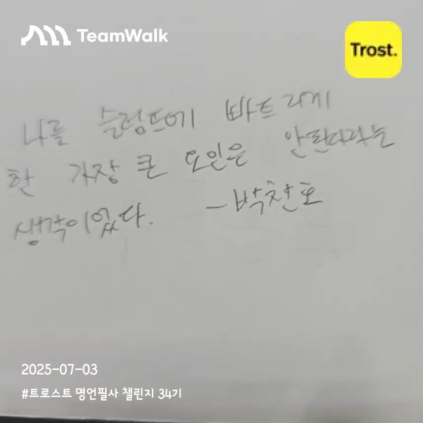 인증