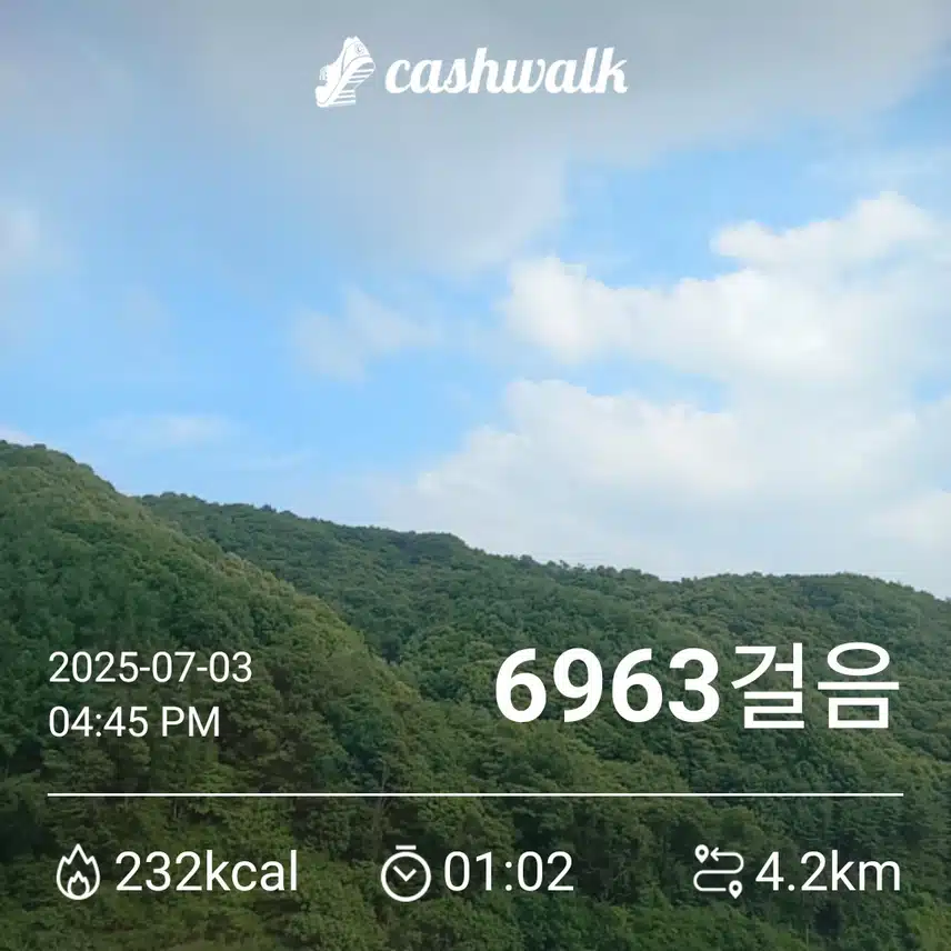42기8일차