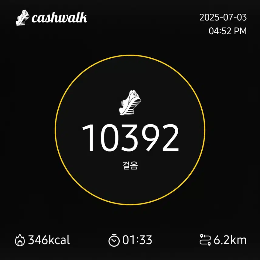 인증