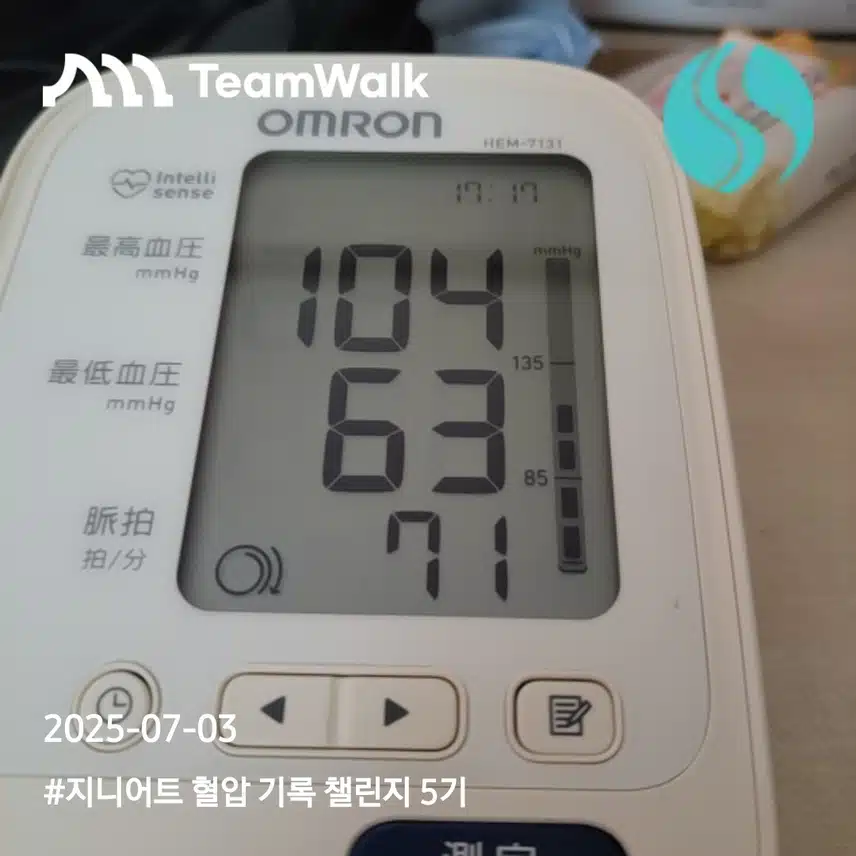 인증합니다