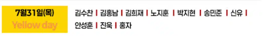 박지현님 여수 K-메가아일랜드 페스티벌에 출격해요 