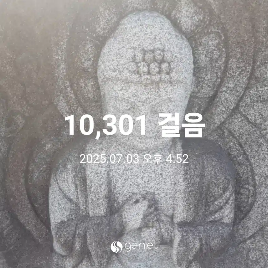 폭염 속 걷기