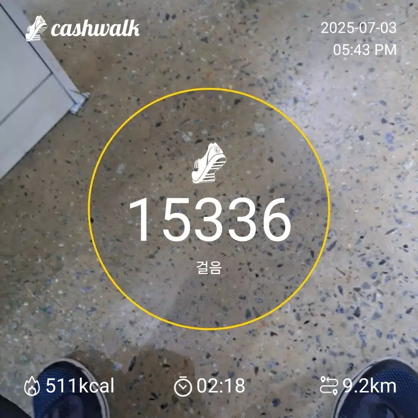 인증 