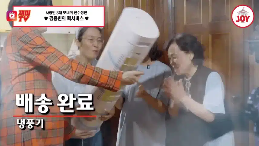 김용빈 님, 팬들과 특별한 만남 가졌어요! 