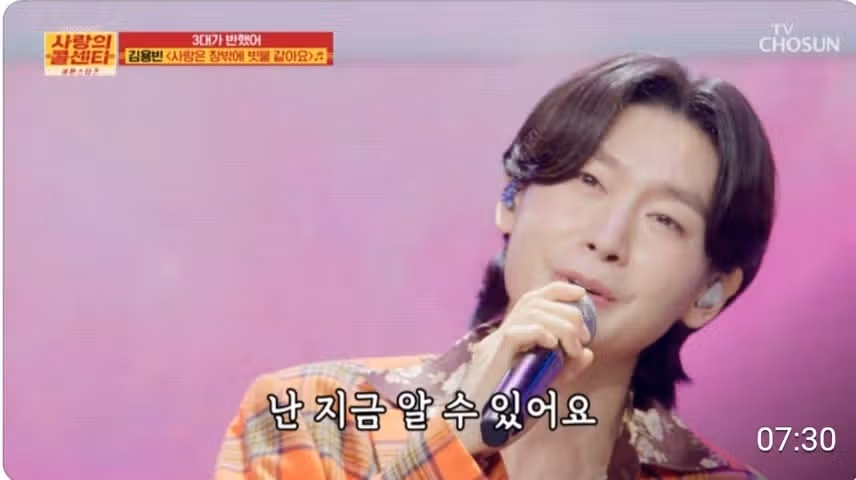 김용빈 님, 팬들과 특별한 만남 가졌어요! 