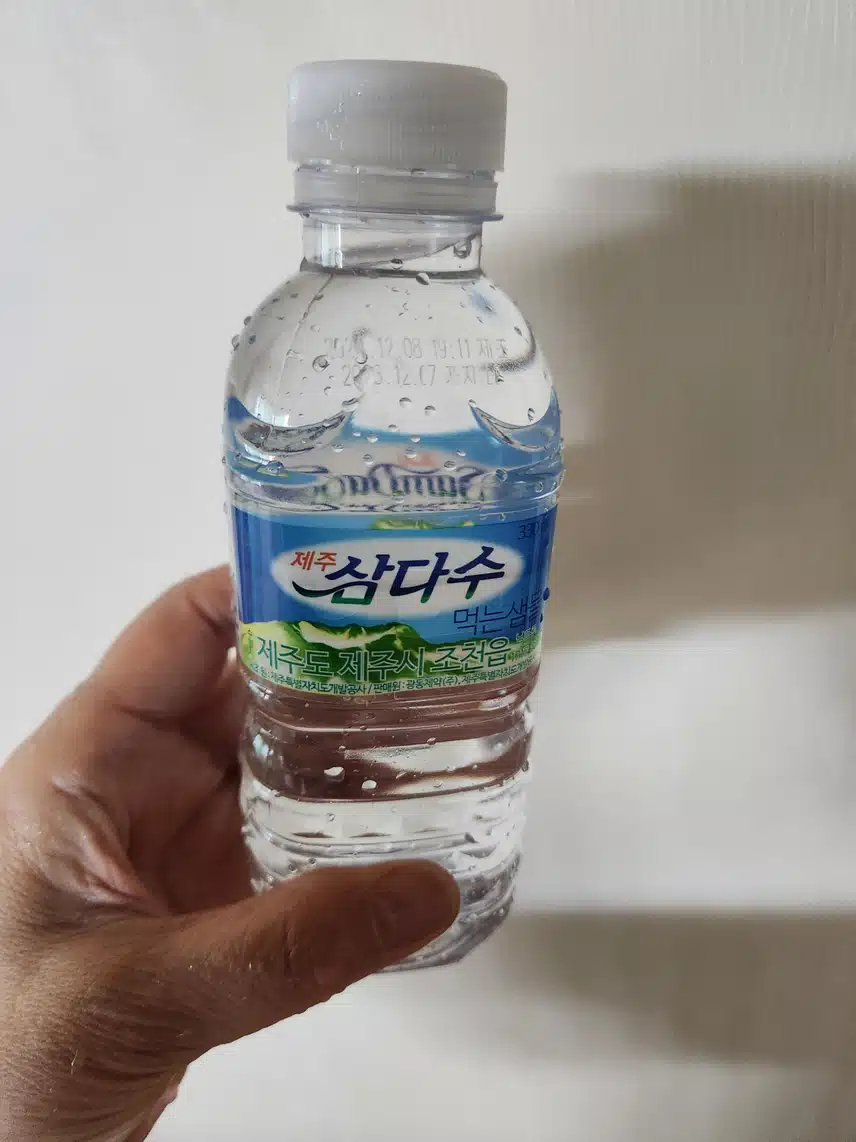 언제나 삼다수