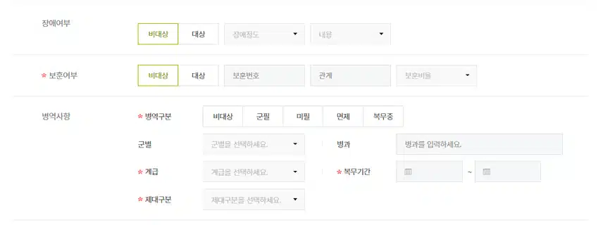 계명대학교 동산의료원 2025년 신규간호사 채용 자기소개서 항목 (기졸업자) [~7/7]
