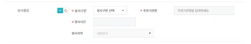 계명대학교 동산의료원 2025년 신규간호사 채용 자기소개서 항목 (기졸업자) [~7/7]