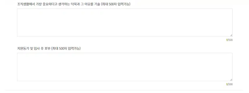 계명대학교 동산의료원 2025년 신규간호사 채용 자기소개서 항목 (기졸업자) [~7/7]
