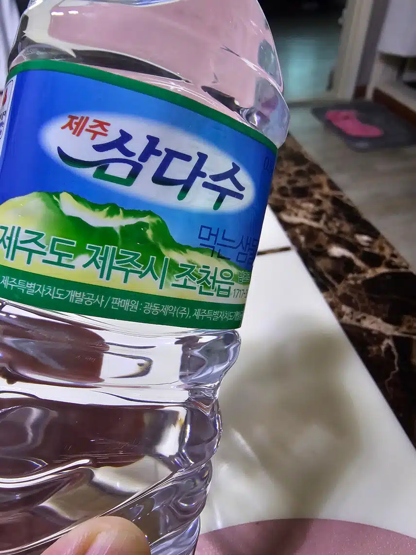 인증 