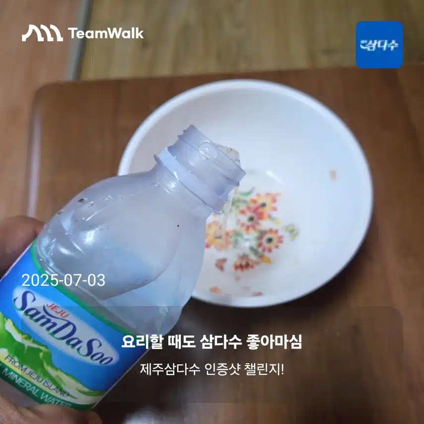 인증