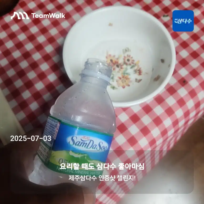 인증