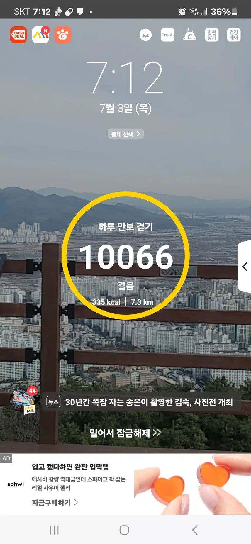 인증