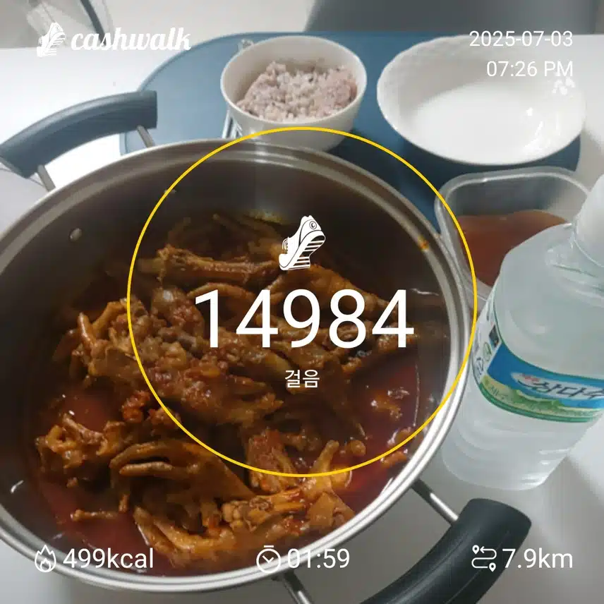 삼다수 1일