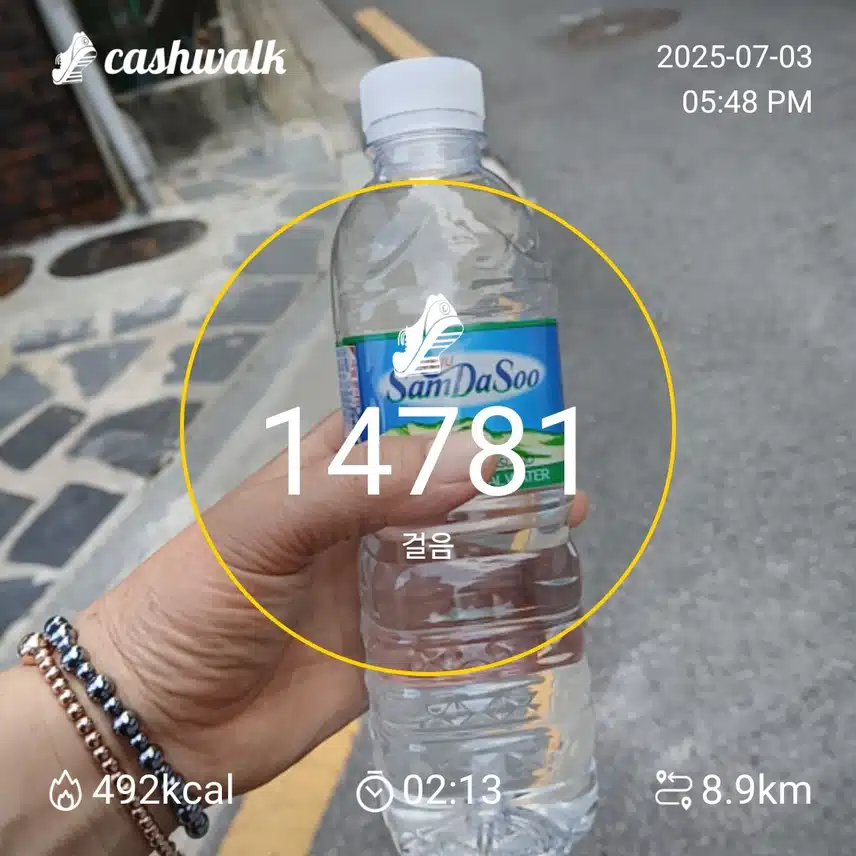 제주삼다수