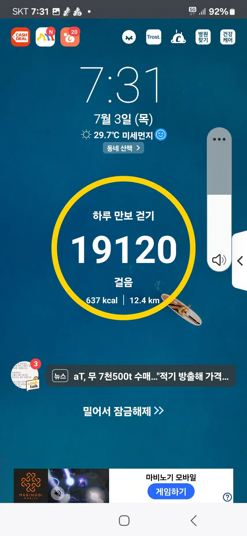 인증