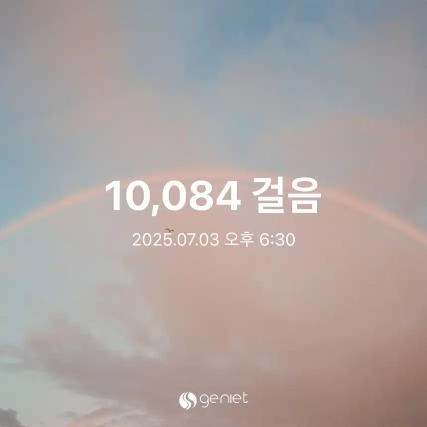 목요일 만보걷기