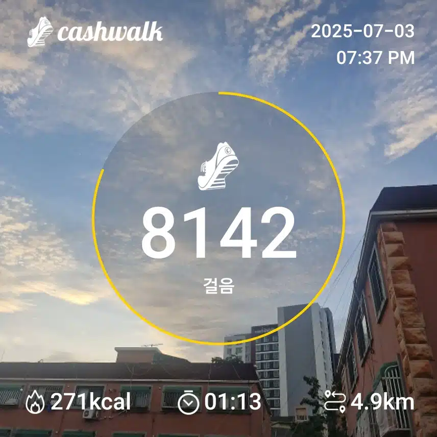인증