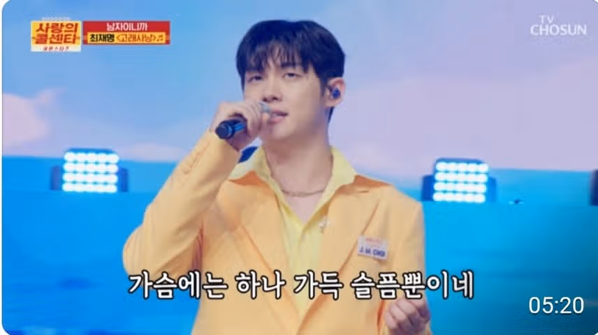 남자 중에 남자 상남자 재명의 노래 선물!