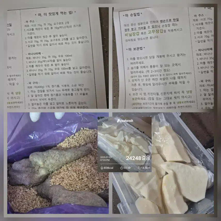 위에좋은 