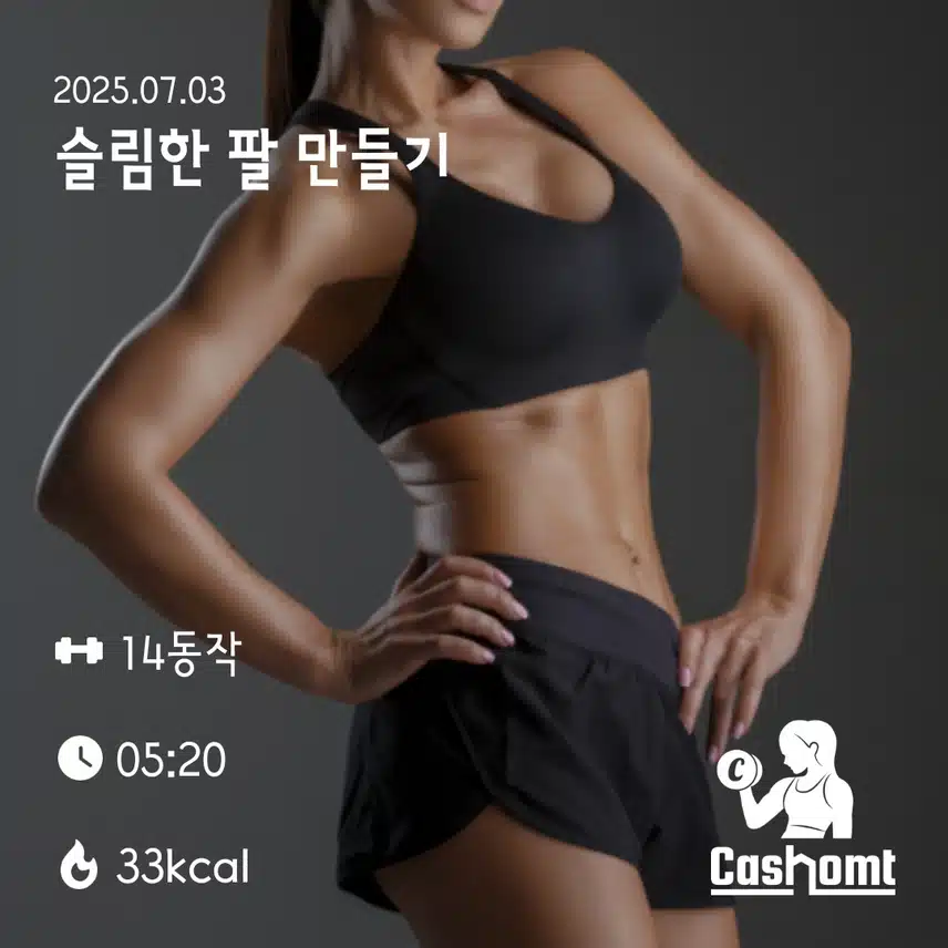 인증