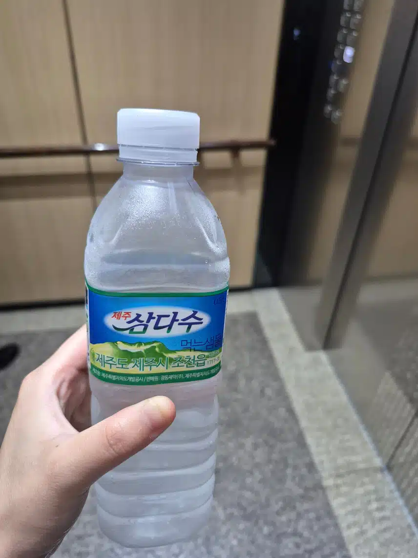 삼다수1일차요