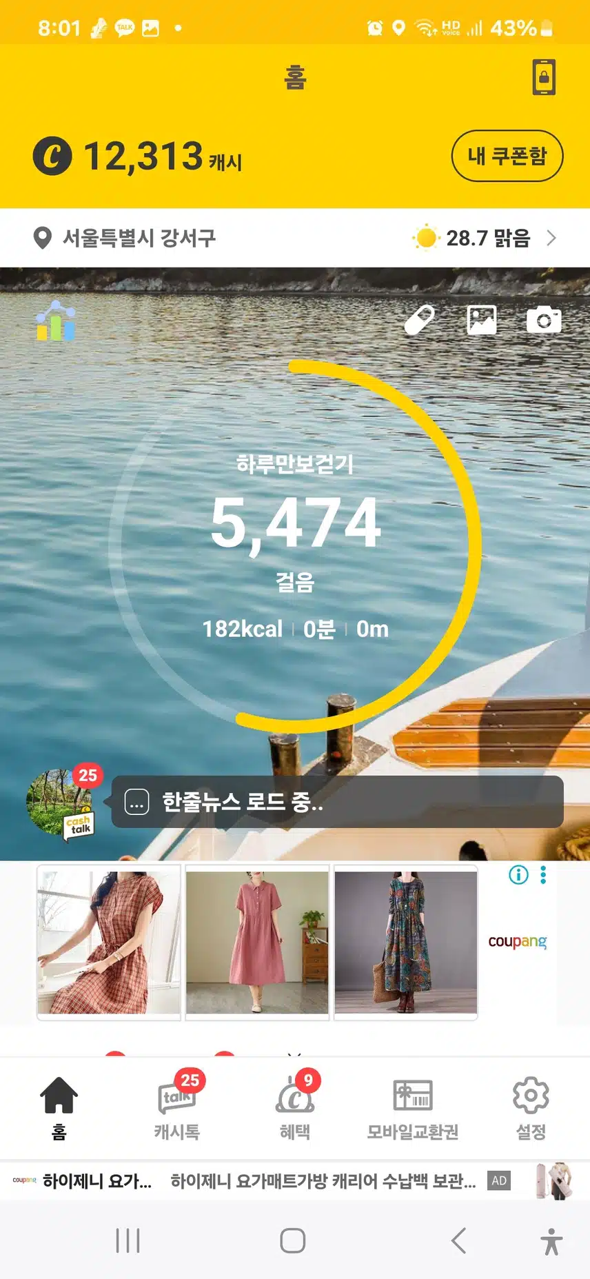 ㅇㅈ