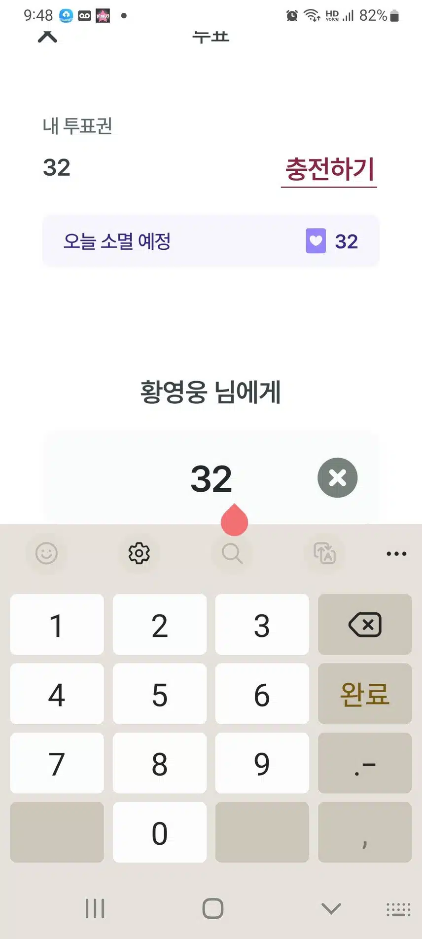 참여 부탁드립니다 