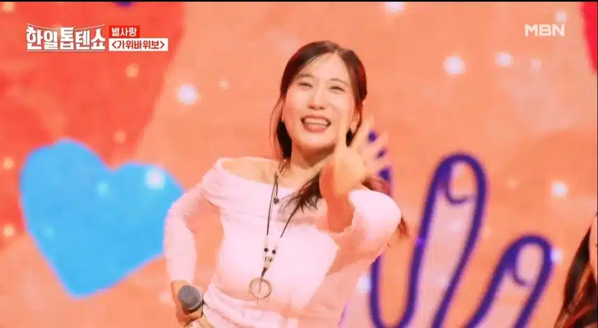 별사랑 가수님 최고의무대 였습니다 신곡 가위바위보✌️👊👋🍈🎶🙆👍