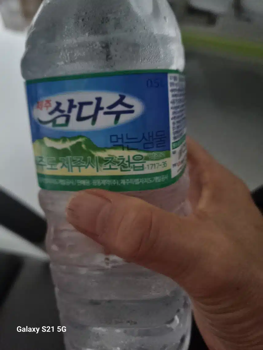 시원해요
