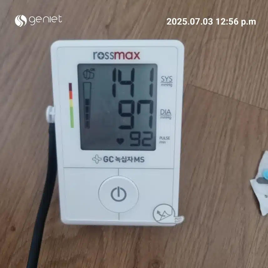 혈압 9일차