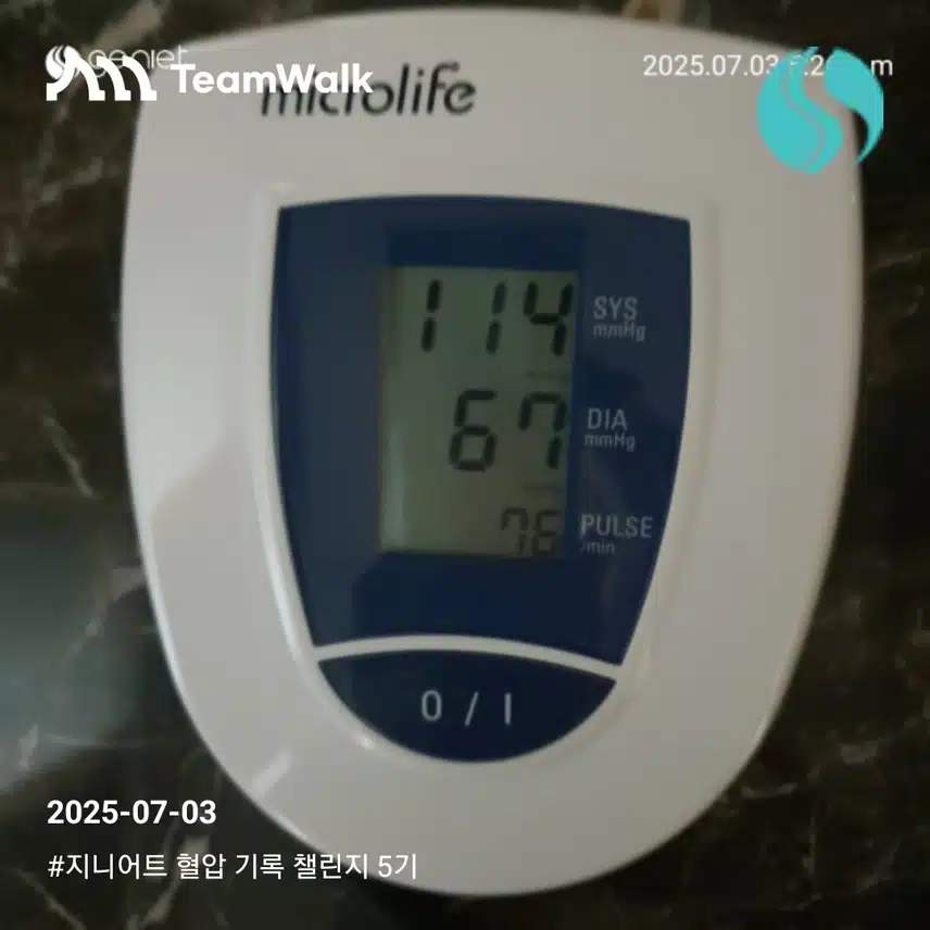 인증