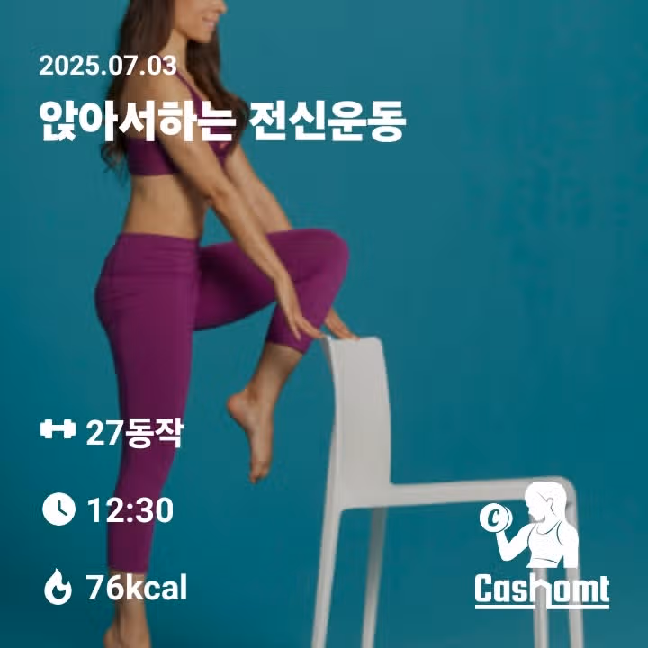 인증