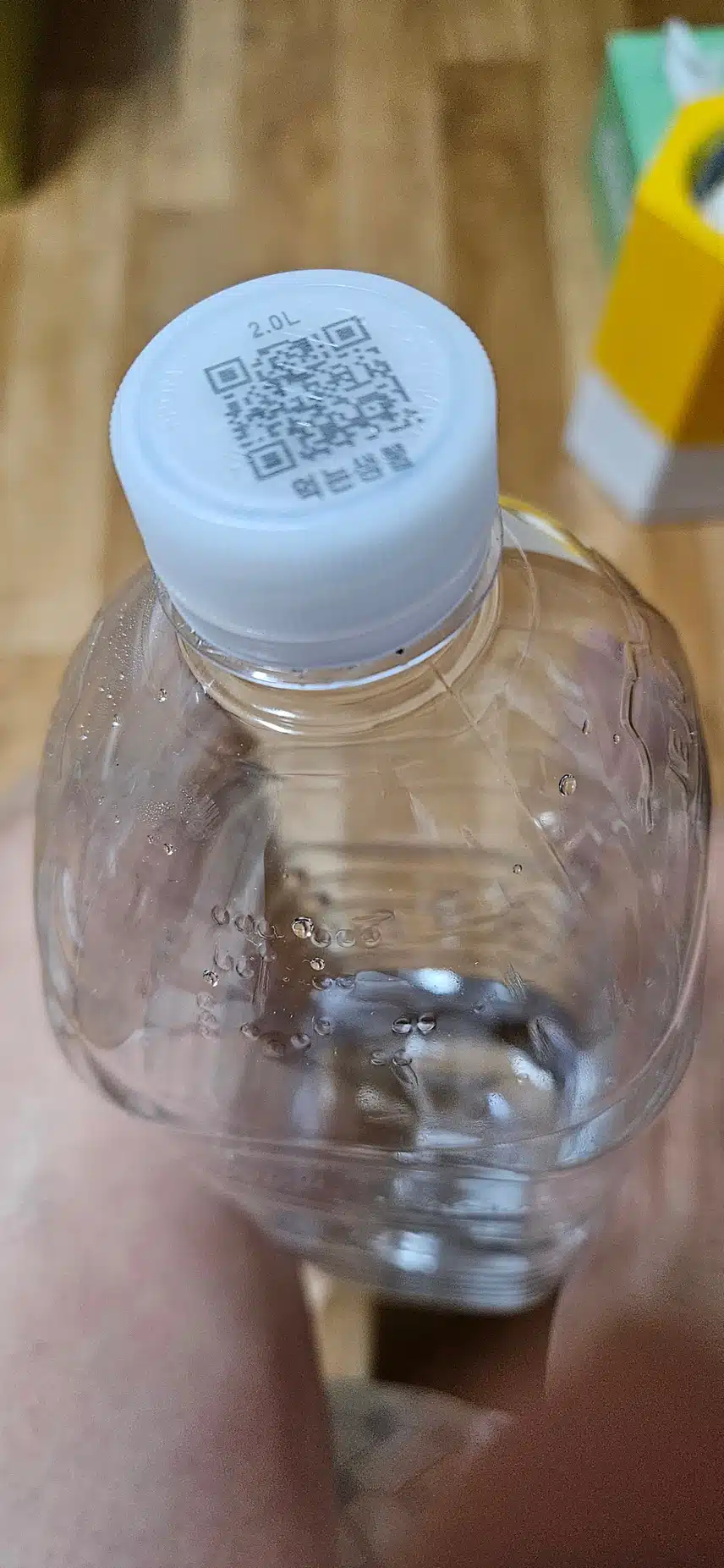 첫번째 