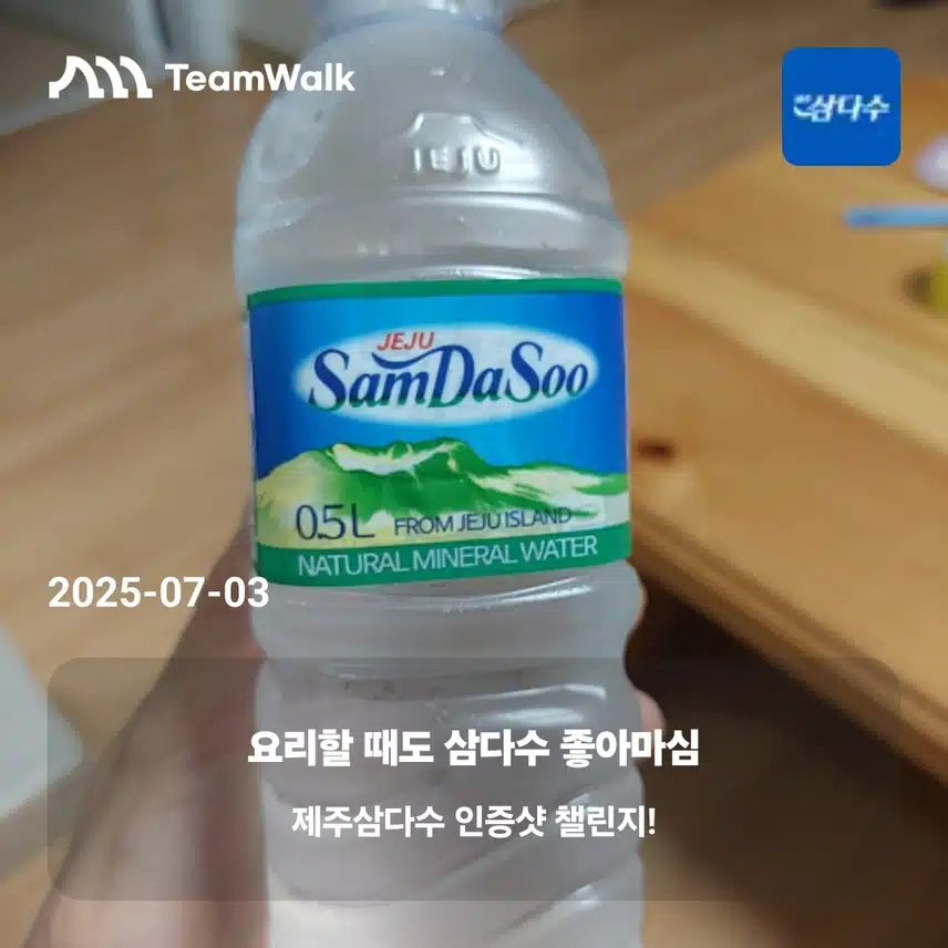 인증