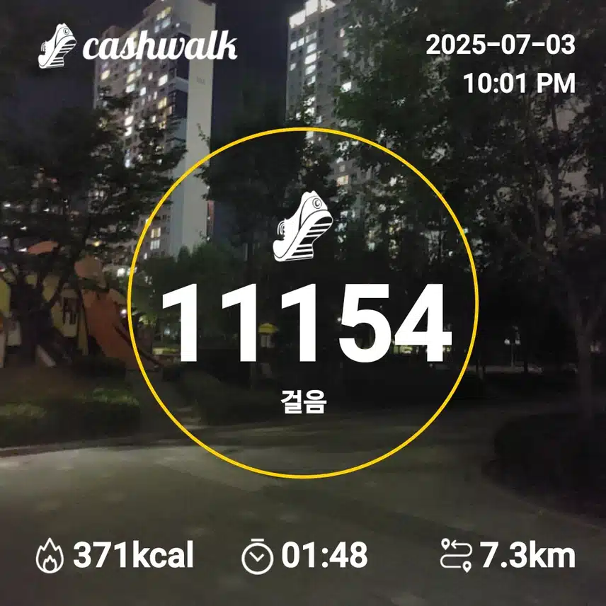 인증