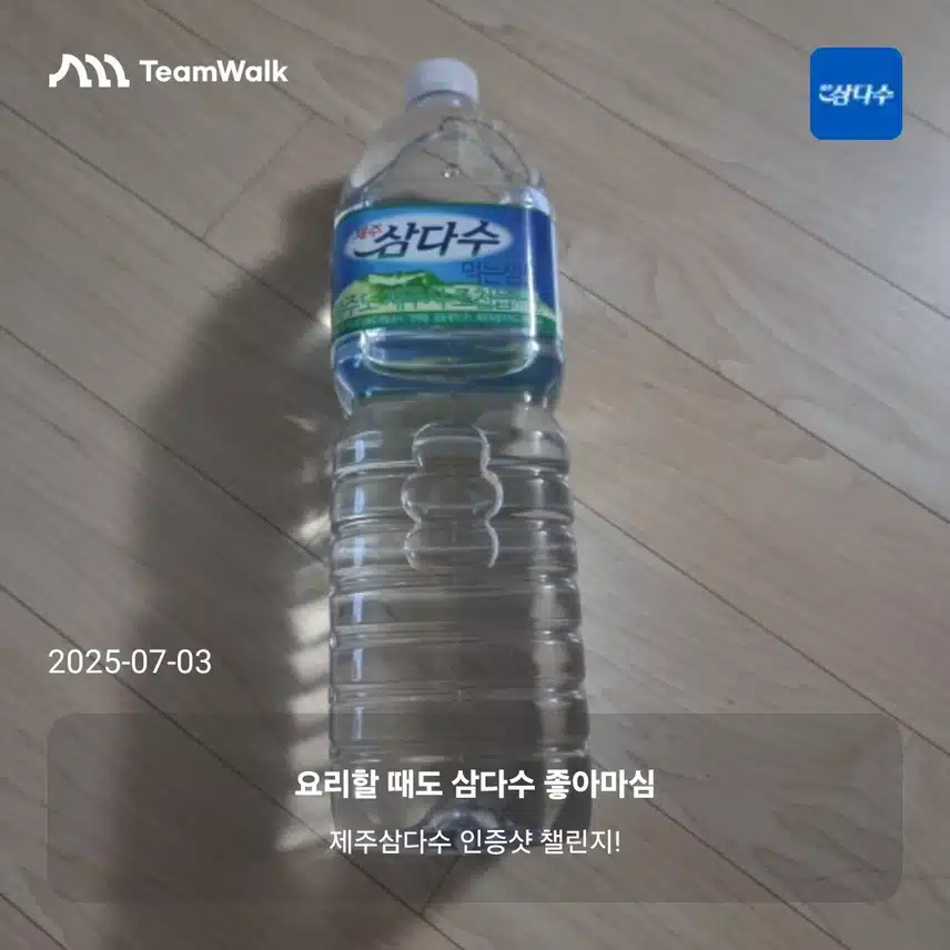 인증