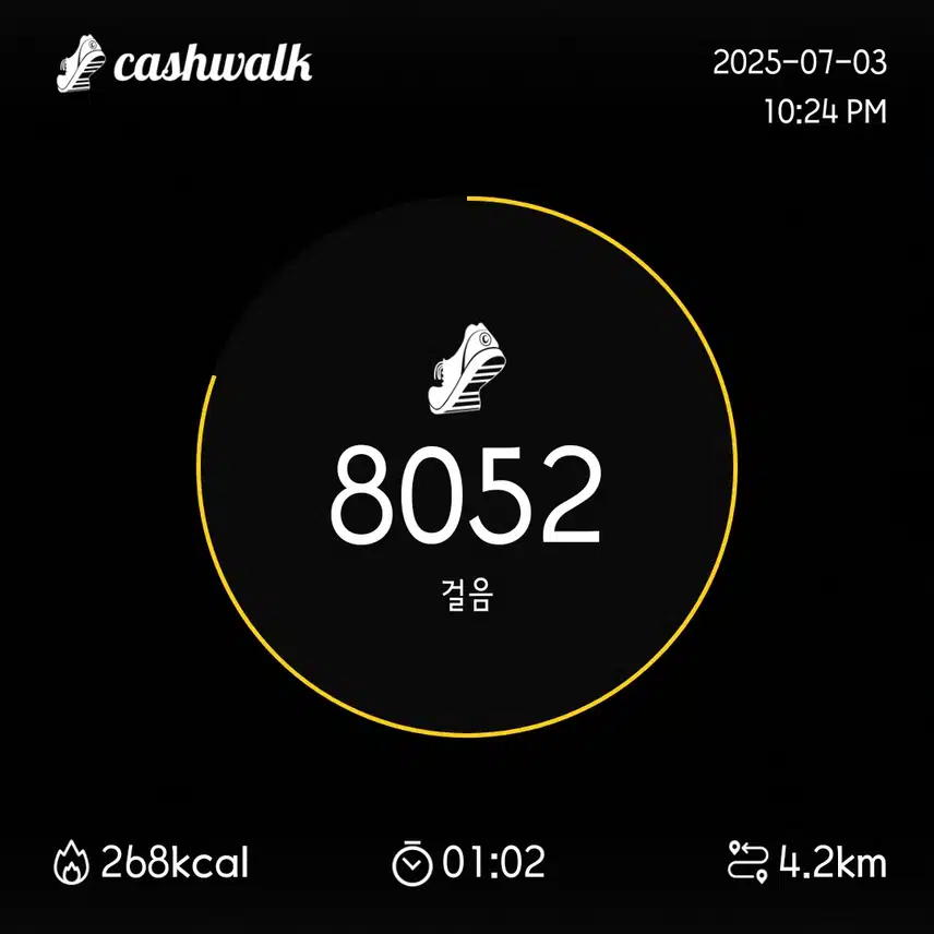 42기6일차 인증