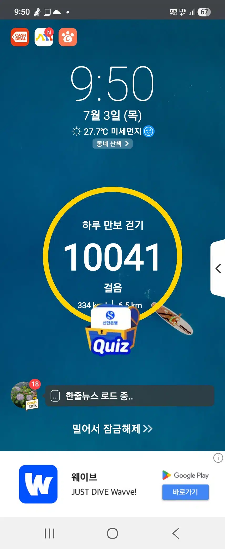 인증
